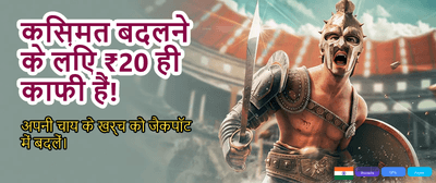Fastest 00097 Game Login banner