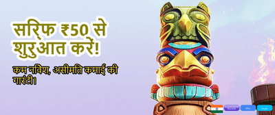 Get Exclusive 00097 Rewards banner