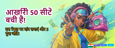 Join 00097 Club & Win Big banner